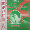 Haruomi Hosono - Bon Voyage Co. = 泰安洋行 (LP, Album) - Very Good Plus (VG+) / Very Good Plus (VG+)