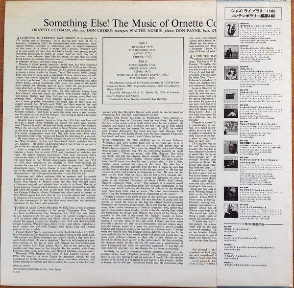 Something Else! The Music Of Ornette Coleman