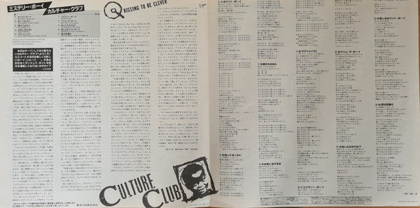 Kissing To Be Clever