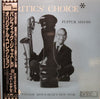 Pepper Adams - Critics' Choice (Vinyl, LP, Album, Mono) Near Mint (NM or M-) / Very Good Plus (VG+)