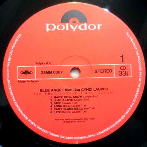 スターを夢みて (Dream of a Star)