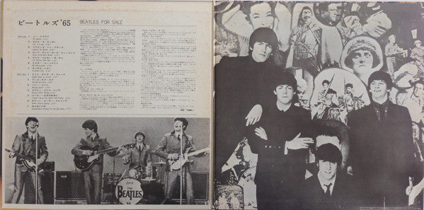 Beatles For Sale