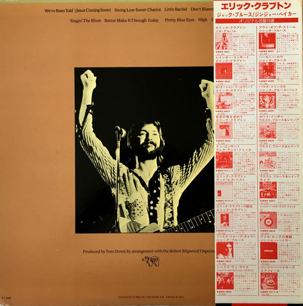 There's One In Every Crowd