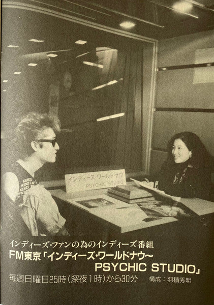 The Indies Live Selection 86 To 87