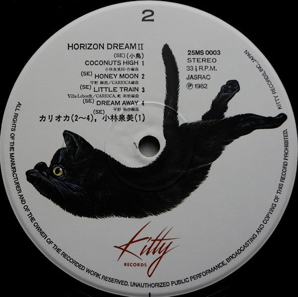 Horizon Dream Vol. 2