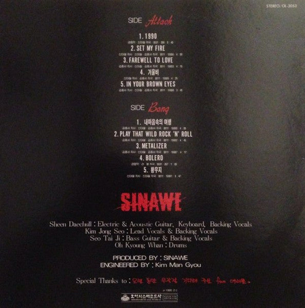 Master Release: Four by Sinawe