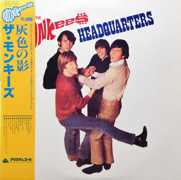 Master Release: Headquarters by The Monkees