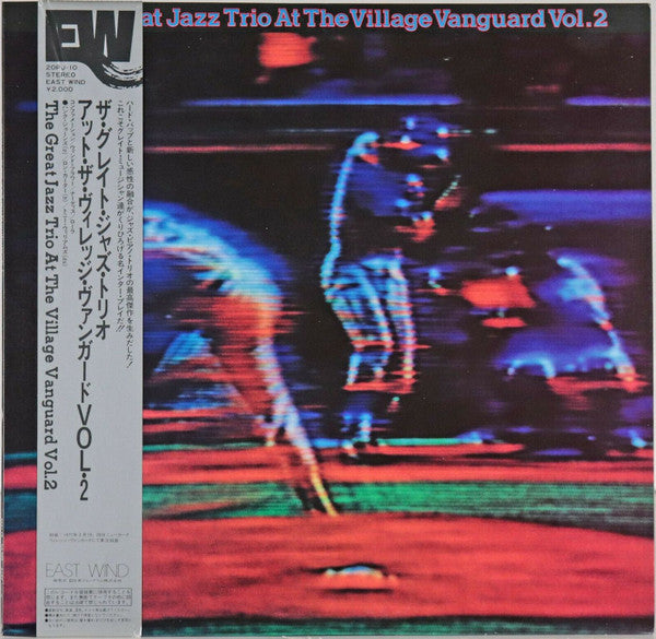 At The Village Vanguard Vol.2