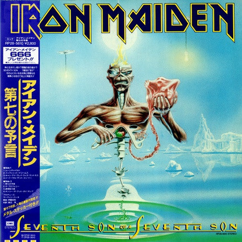 Seventh Son Of A Seventh Son