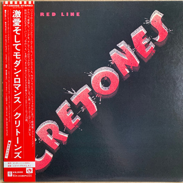 Master Release: Thin Red Line by The Cretones