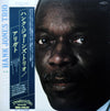 Hank Jones Trio - Arigato (Vinyl, Album, LP) Very Good Plus (VG+) / Very Good Plus (VG+)