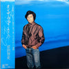 Satoshi Kishida - On The Way -明日に向って- (Vinyl, LP, Album, Stereo) Very Good Plus (VG+) / Very Good Plus (VG+)