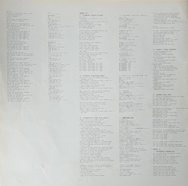 Hot Rocks 1964-1971