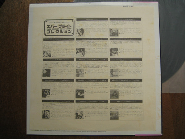 Erroll Garner Plays Misty