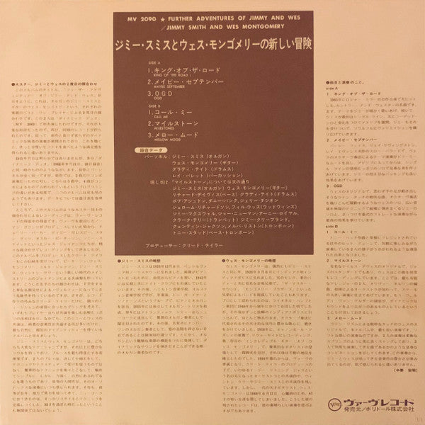 Further Adventures Of Jimmy And Wes