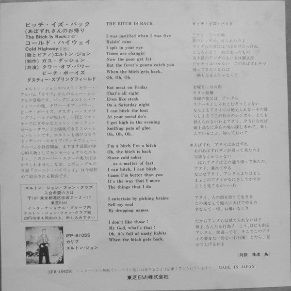 Release: The Bitch Is Back-Vinyl-Japan-1974-IFR-10629-8252837