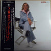Anita O'Day - Anita 1975 (Vinyl, LP, Album) Very Good Plus (VG+) / Very Good (VG)