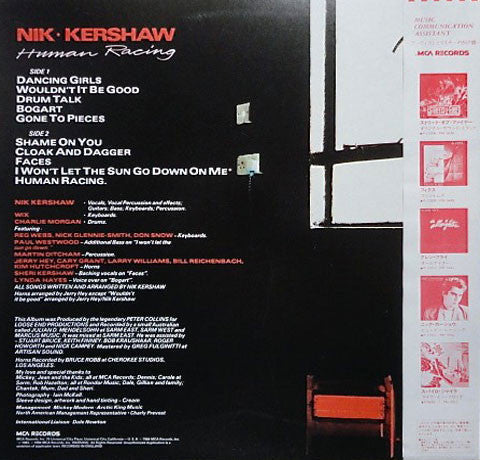 Release: Human Racing-Vinyl-Japan-1984-P-11511-4392935