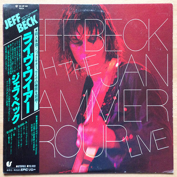 Release: Live-Vinyl-Japan-1979-25-3P-60-7388769