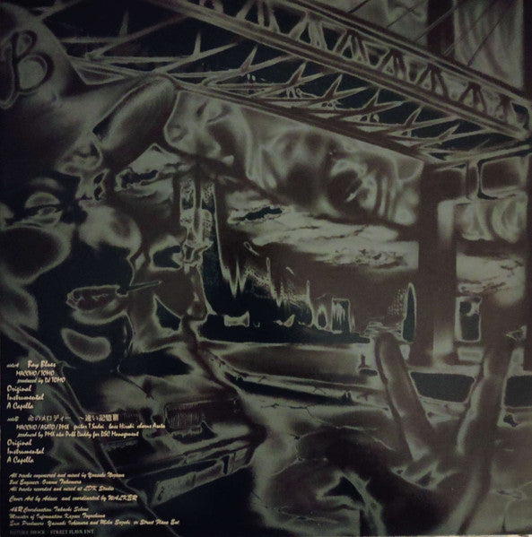 Release: Bay Blues-Vinyl-Japan-1998-SF-008-4903084