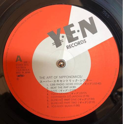 The Art Of Nipponomics