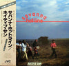 Native Son - Savanna Hot-line = サバンナ・ホットライン (LP, Album) - Very Good Plus (VG+) / Very Good Plus (VG+)