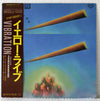 Yellow (13) - Vibration (LP) - Very Good Plus (VG+) / Very Good Plus (VG+)