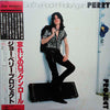 The Joe Perry Project - I've Got The Rock 'N' Rolls Again (Vinyl, LP, Album) Near Mint (NM or M-) / Near Mint (NM or M-)