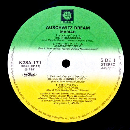 Auschwitz Dream