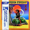 Jefferson Starship - Spitfire (LP, Album, Reissue) - Very Good Plus (VG+) / Near Mint (NM or M-)