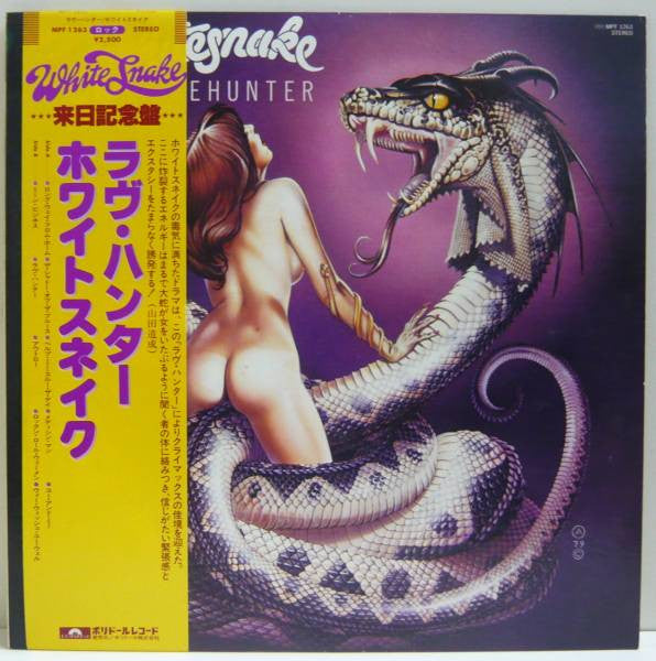 Master Release: Lovehunter by Whitesnake