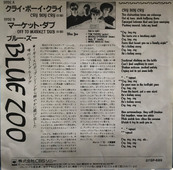 Master Release: Cry Boy Cry by Blue Zoo