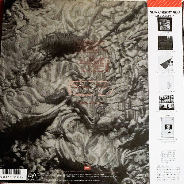 Master Release: Ignite The Seven Cannons And Set Sail For The Sun by Felt