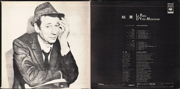 Le Paris D'Yves Montand