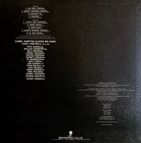 Aurex Jazz Festival '81