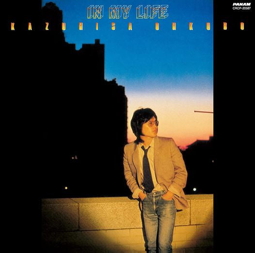 Release: In My Life-Vinyl-Japan-1979-OPL-1001-9036877