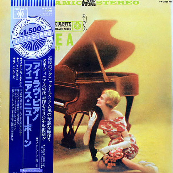I Love A Piano