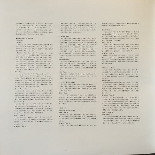 Charlie Parker On Savoy Vol. 3