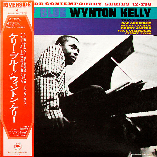 Release: Kelly Blue-Vinyl-Japan-1975-SRS-6059, SMJ-6114-3007721