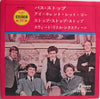 The Hollies - Bus Stop (7