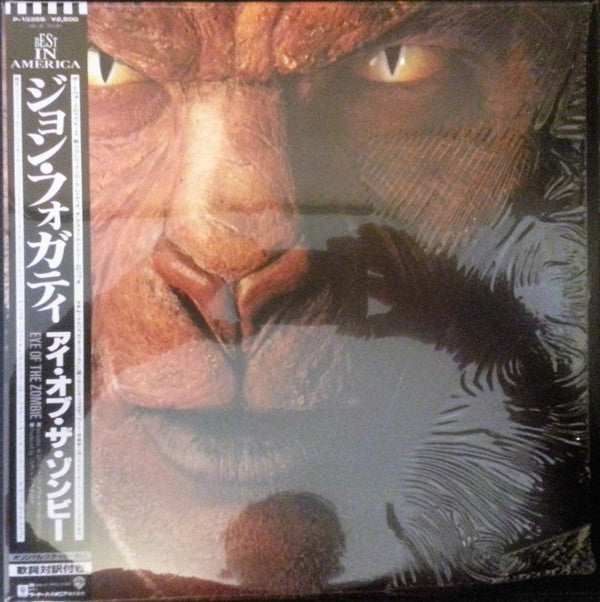Release: Eye Of The Zombie-Vinyl-Japan-1986-P-13358-7651849