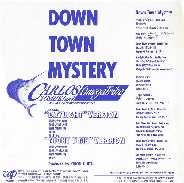 Down Town Mystery ("Daylight" Version)