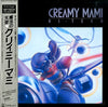 Various - Creamy Mami (Vinyl, LP, Album) Very Good (VG) / Very Good (VG)