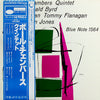 Paul Chambers Quintet - Paul Chambers Quintet (Vinyl, LP, Album, Reissue, Mono) Very Good Plus (VG+) / Very Good Plus (VG+)
