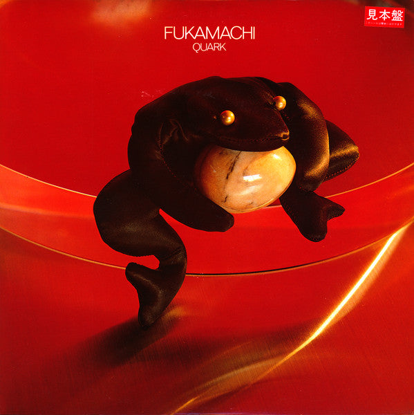 Release: Quark = クォーク-Vinyl-Japan-1980-ALR-6034-8525867