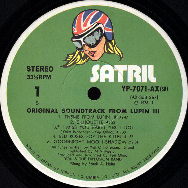 Original Soundtrack From Lupin III = ルパン三世 オリジナル・サウンドトラック