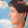 Kyoko Koizumi - Flapper / Kyoko VII (Vinyl, LP, Album, Stereo) Very Good Plus (VG+) / Very Good (VG)