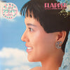 Kyoko Koizumi - Flapper / Kyoko VII (Vinyl, LP, Album) Very Good Plus (VG+) / Very Good Plus (VG+)
