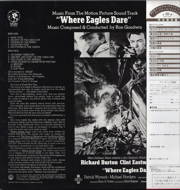 Release: "Where Eagles Dare" Music From The Motion Picture Sound Track-Vinyl-Japan-1981-25MM9030, 25MM 9030-9581002