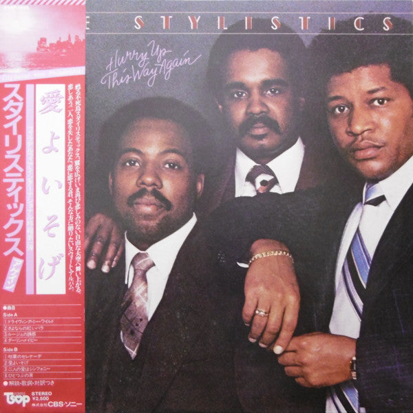 Release: Hurry Up This Way Again-Vinyl-Japan-1980-25AP 1928-8142787